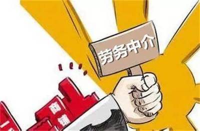 想出國打工，沒掙錢先交錢是何道理？解析清洗及保潔服務(wù)行業(yè)的務(wù)工陷阱