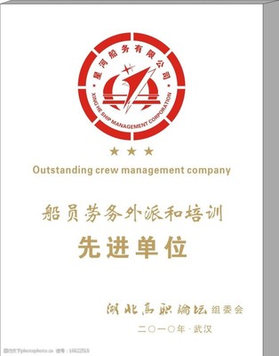 船員勞務(wù)圖片與勞務(wù)服務(wù)的全面解析