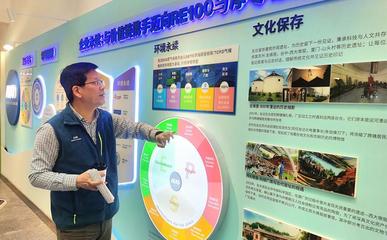 走近ESG亮點企業(yè)|友達蘇州 做ESG發(fā)展的踐行者、引領者 網(wǎng)絡文化傳播