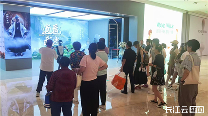 逍遙武當 當千年武當邂逅前沿科技，國風VR開啟文化傳播新篇章